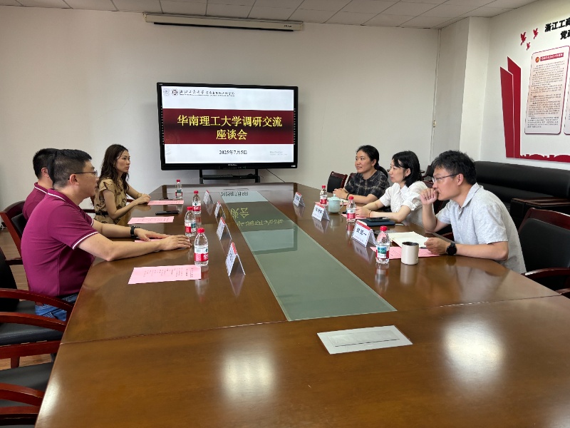 华南理工大学色情网址大全
李昀副书记一行来色情网址大全
调研交流